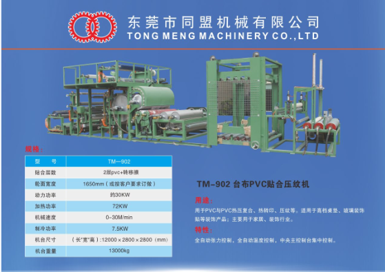 产品导入 (1)/image/d6038e2c-524f-4afc-8a1d-e58cf1686730